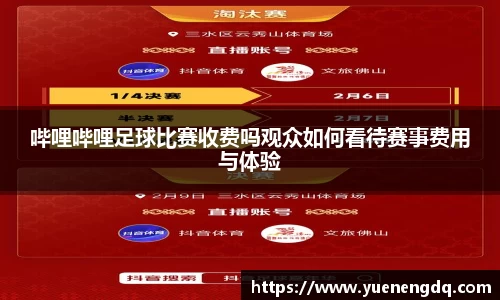 博鱼官方网站
