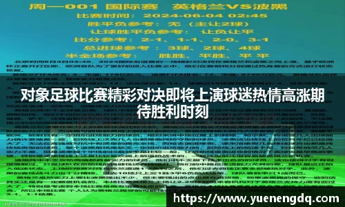 博鱼体育