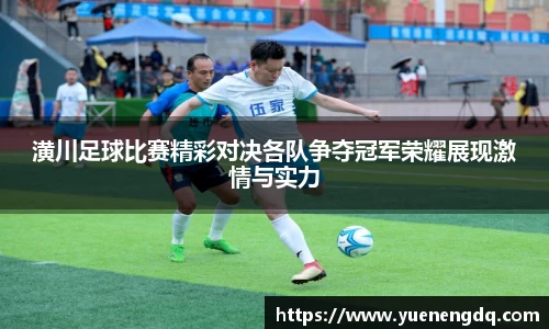 博鱼体育