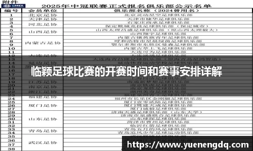 博鱼boyu体育