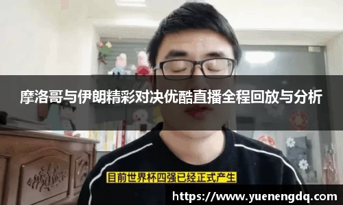 博鱼体育