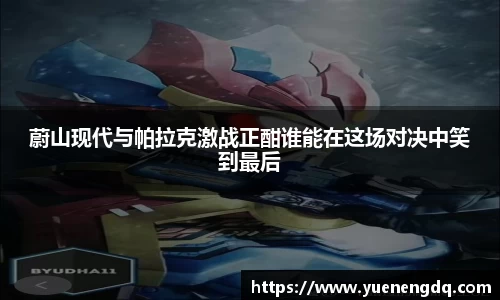 博鱼boyu体育