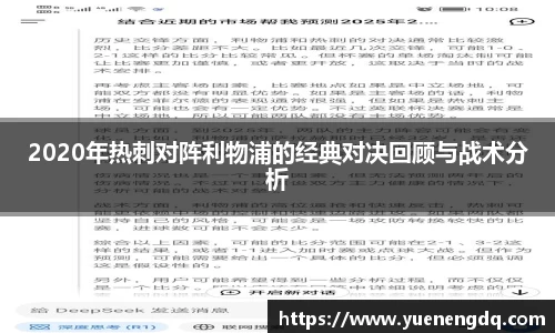 博鱼