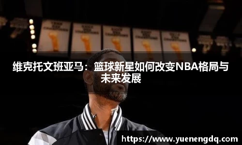 博鱼boyu体育