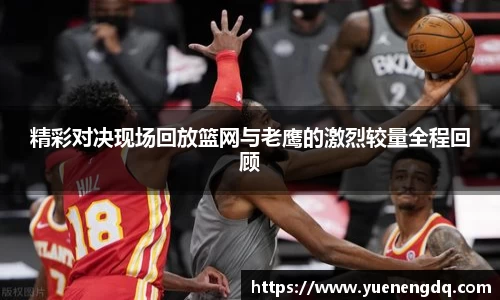 博鱼体育
