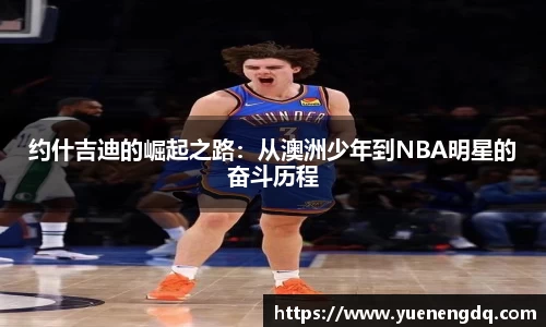 博鱼