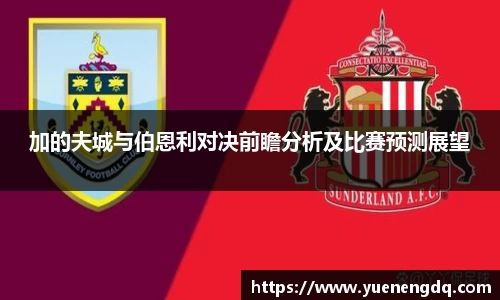 博鱼boyu体育