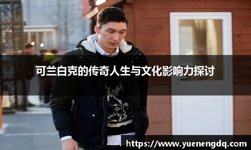 博鱼体育