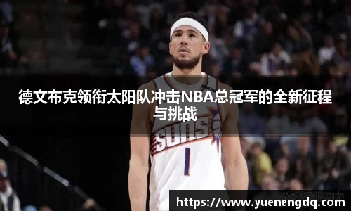 博鱼体育