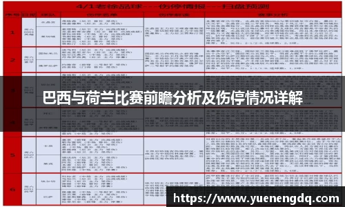 博鱼体育