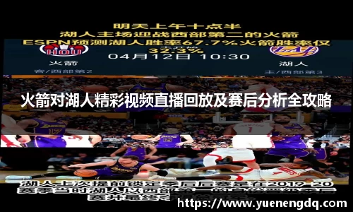 博鱼体育