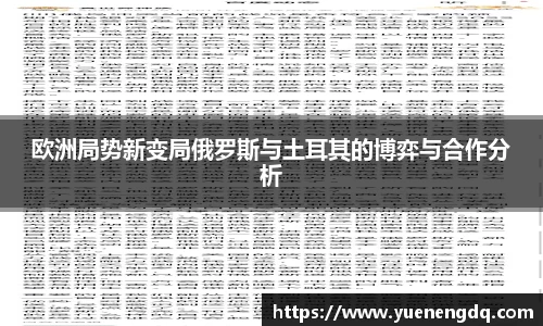 博鱼