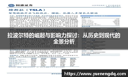 博鱼体育