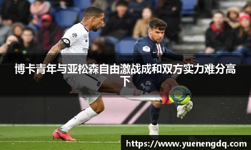 博鱼官方网站