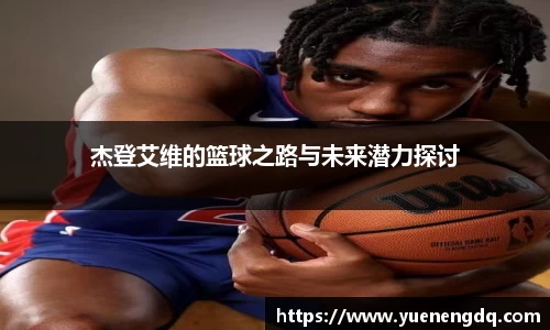 博鱼官方网站