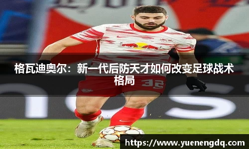 zoty中欧官方网站